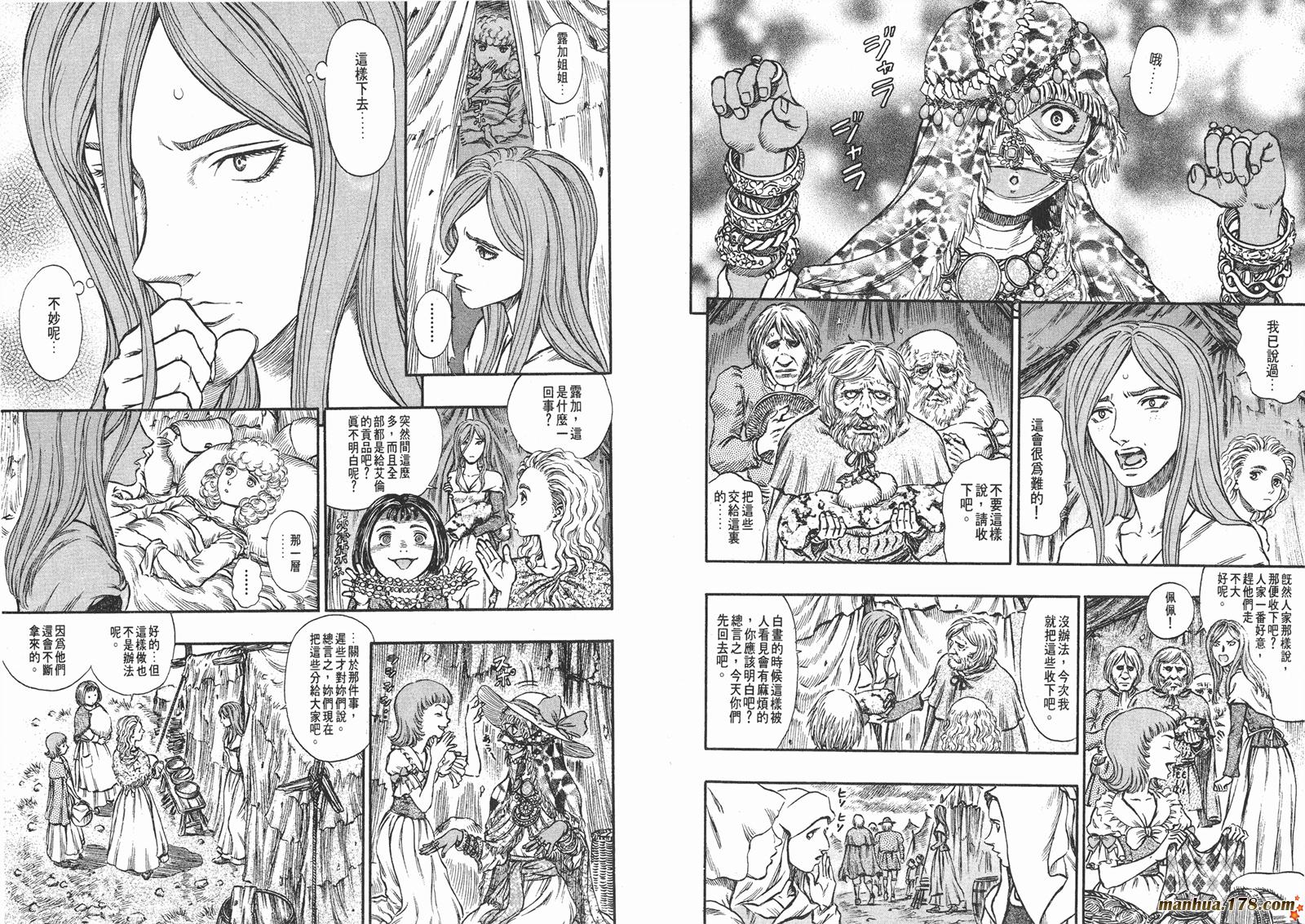 烙印战士第19卷图