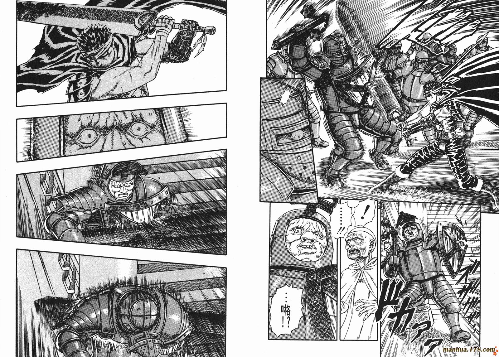 烙印战士第2卷图