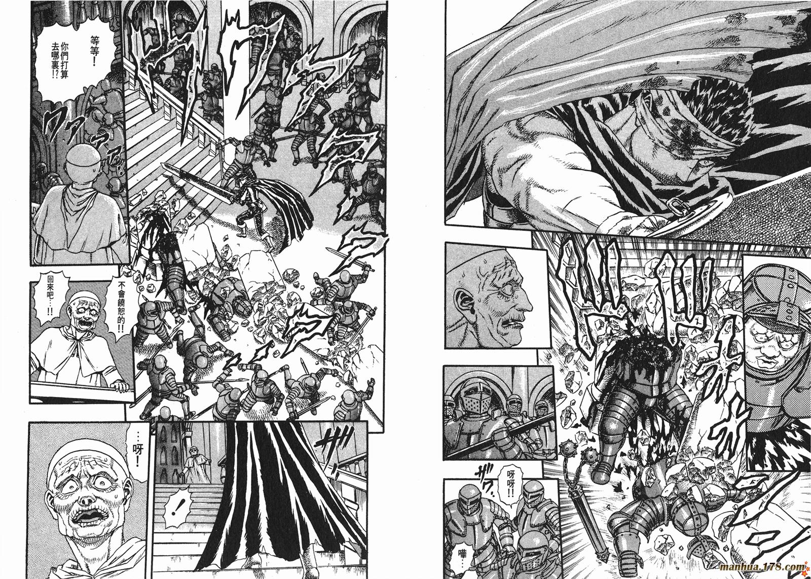 烙印战士第2卷图