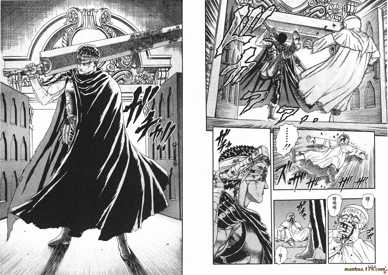 烙印战士第2卷图