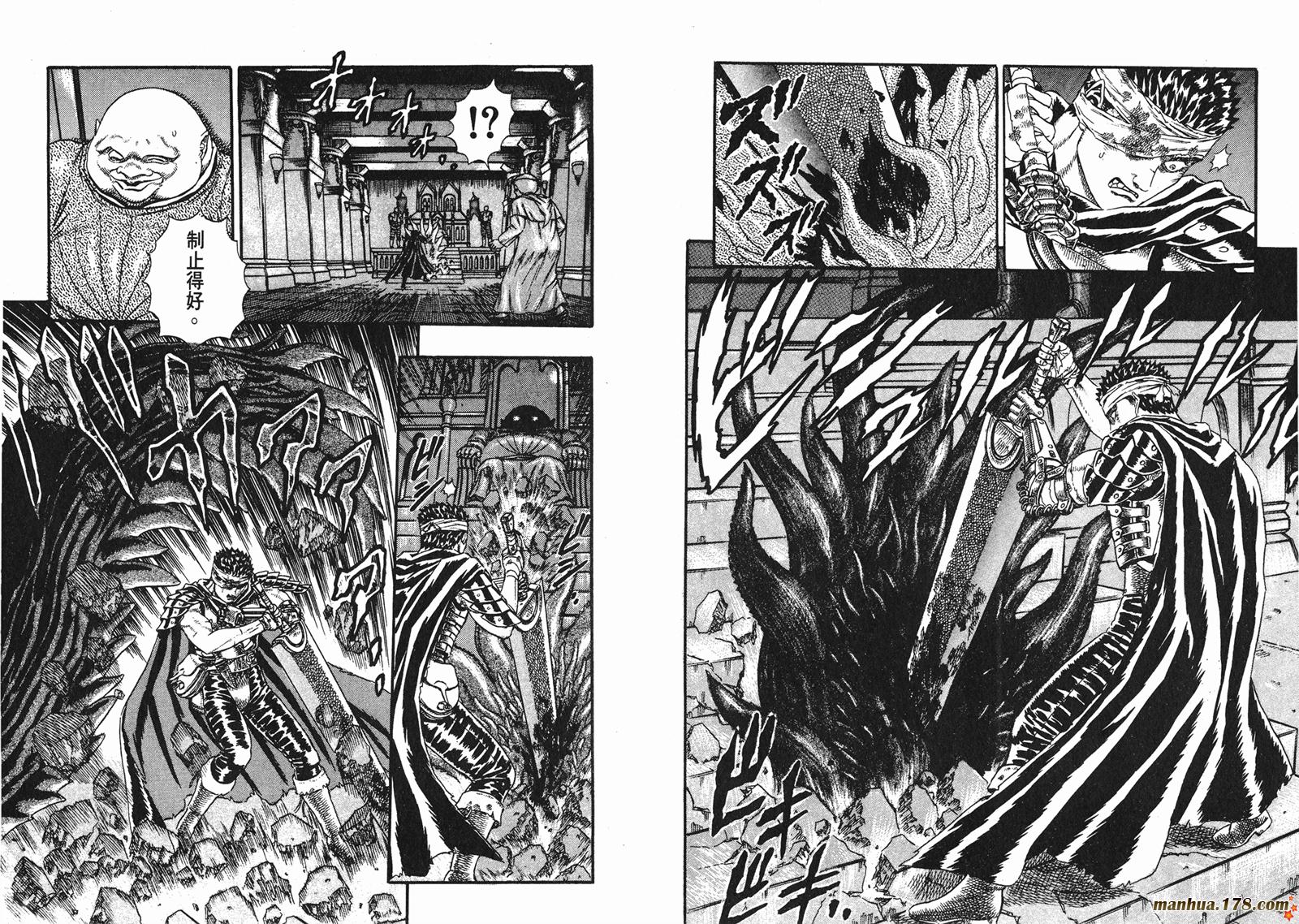 烙印战士第2卷图