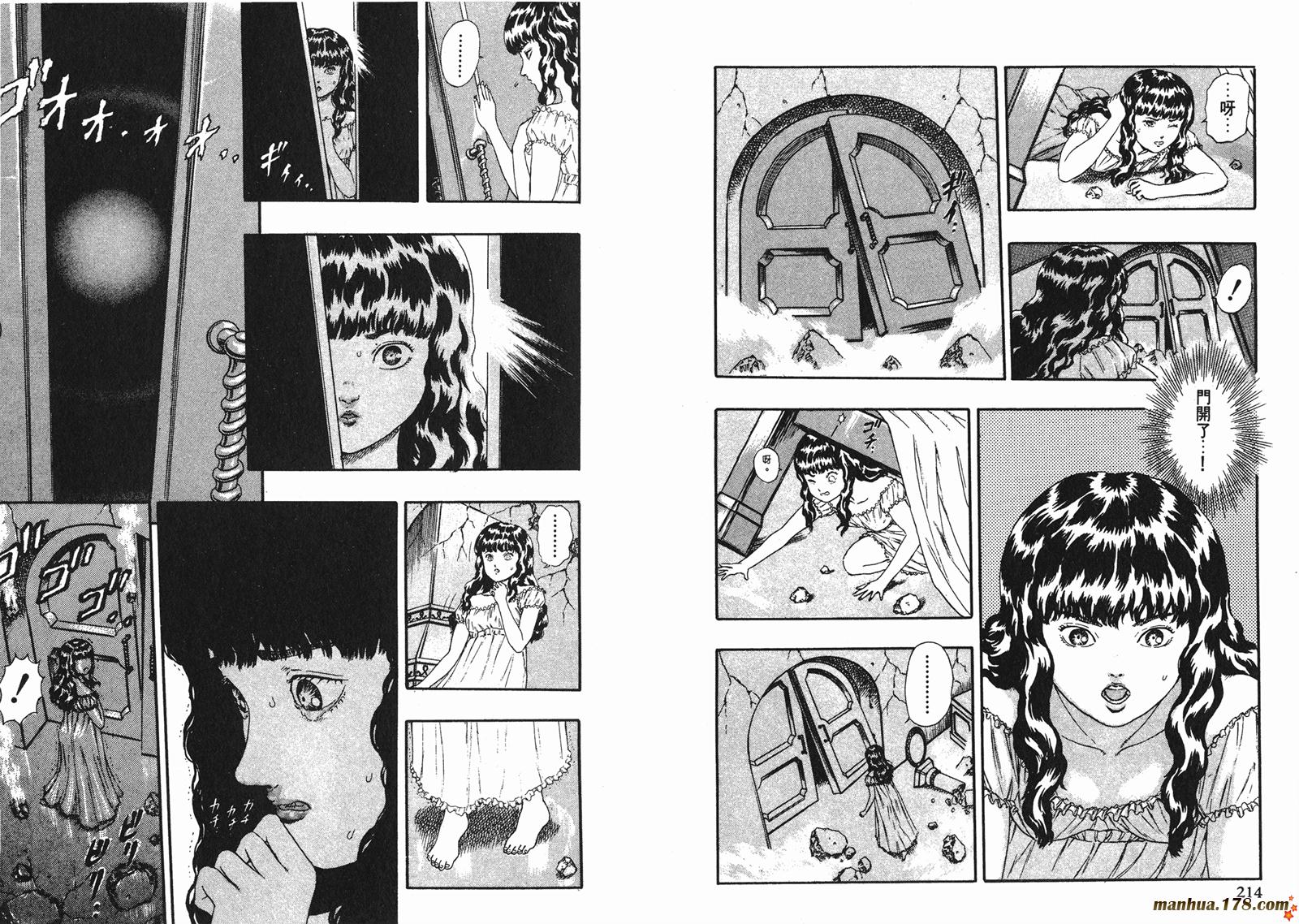 烙印战士第2卷图