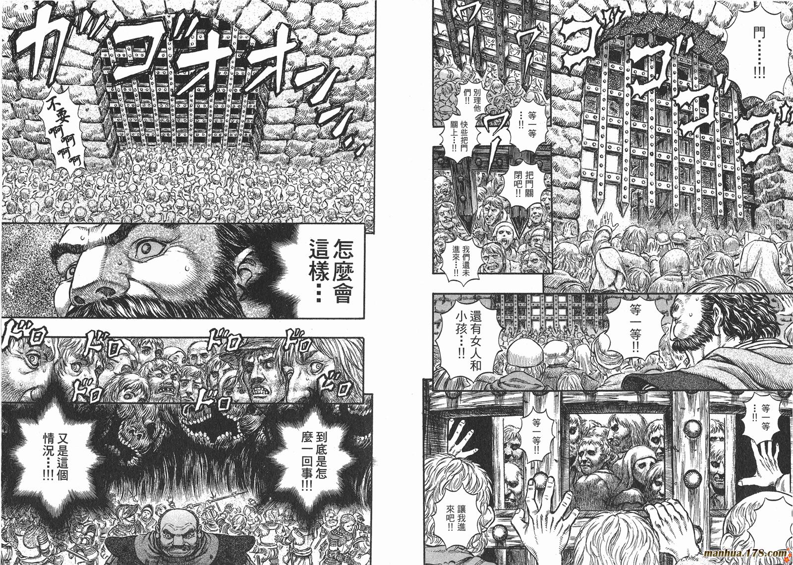 烙印战士第21卷图