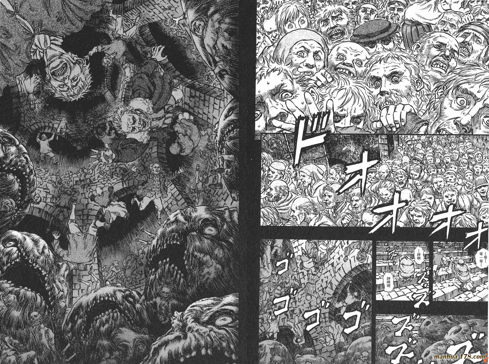 烙印战士第21卷图