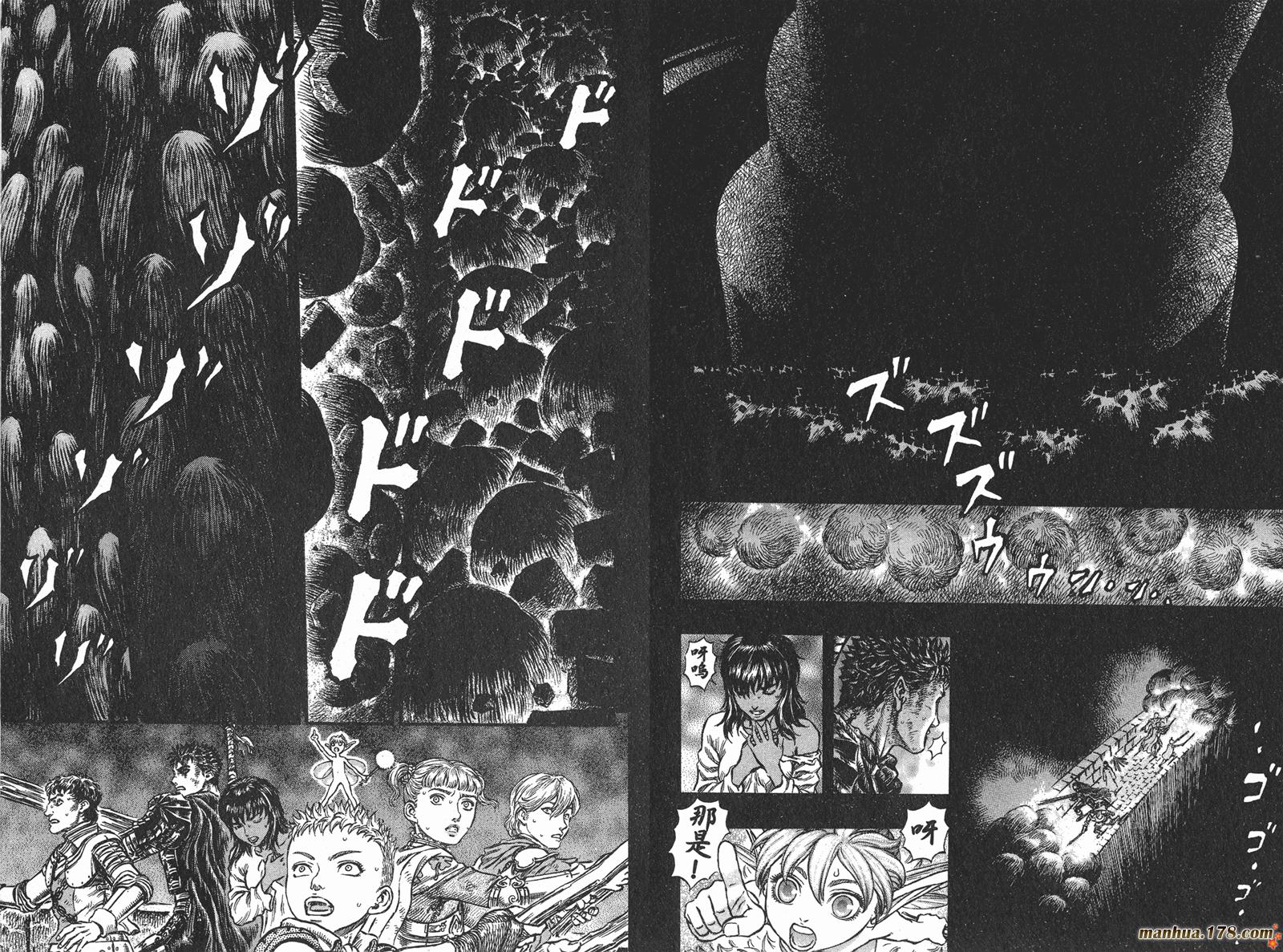 烙印战士第21卷图