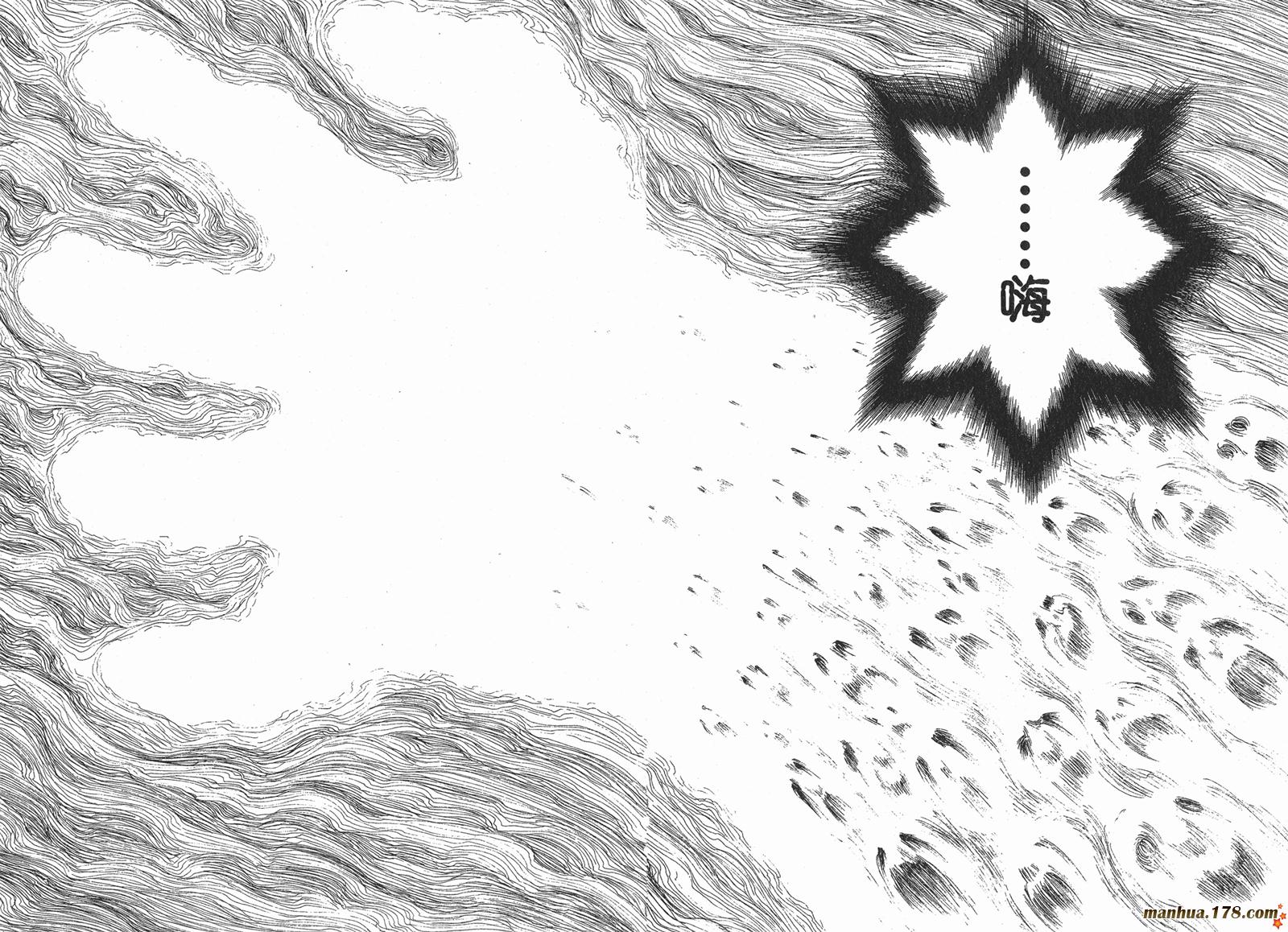 烙印战士第21卷图