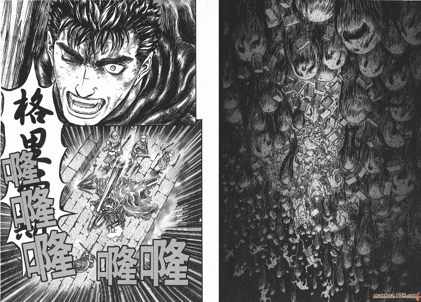 烙印战士第21卷图