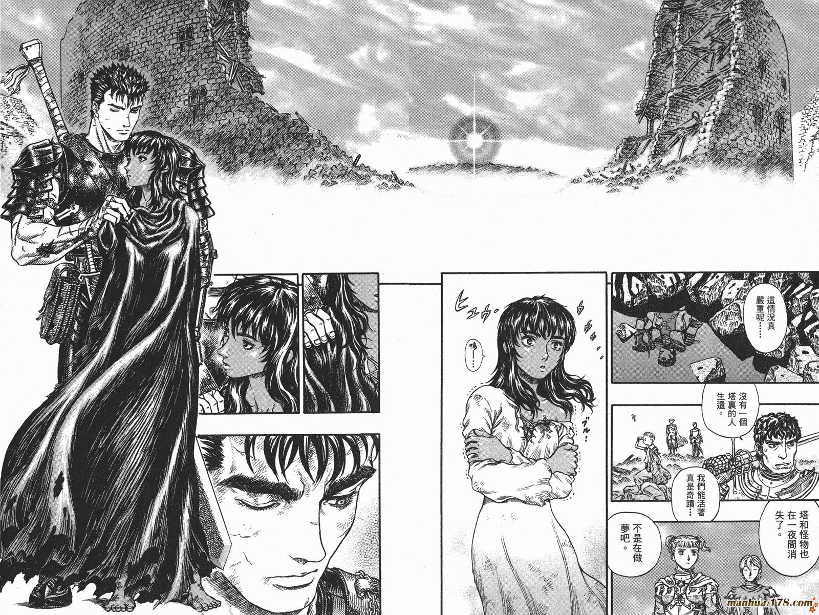 烙印战士第21卷图