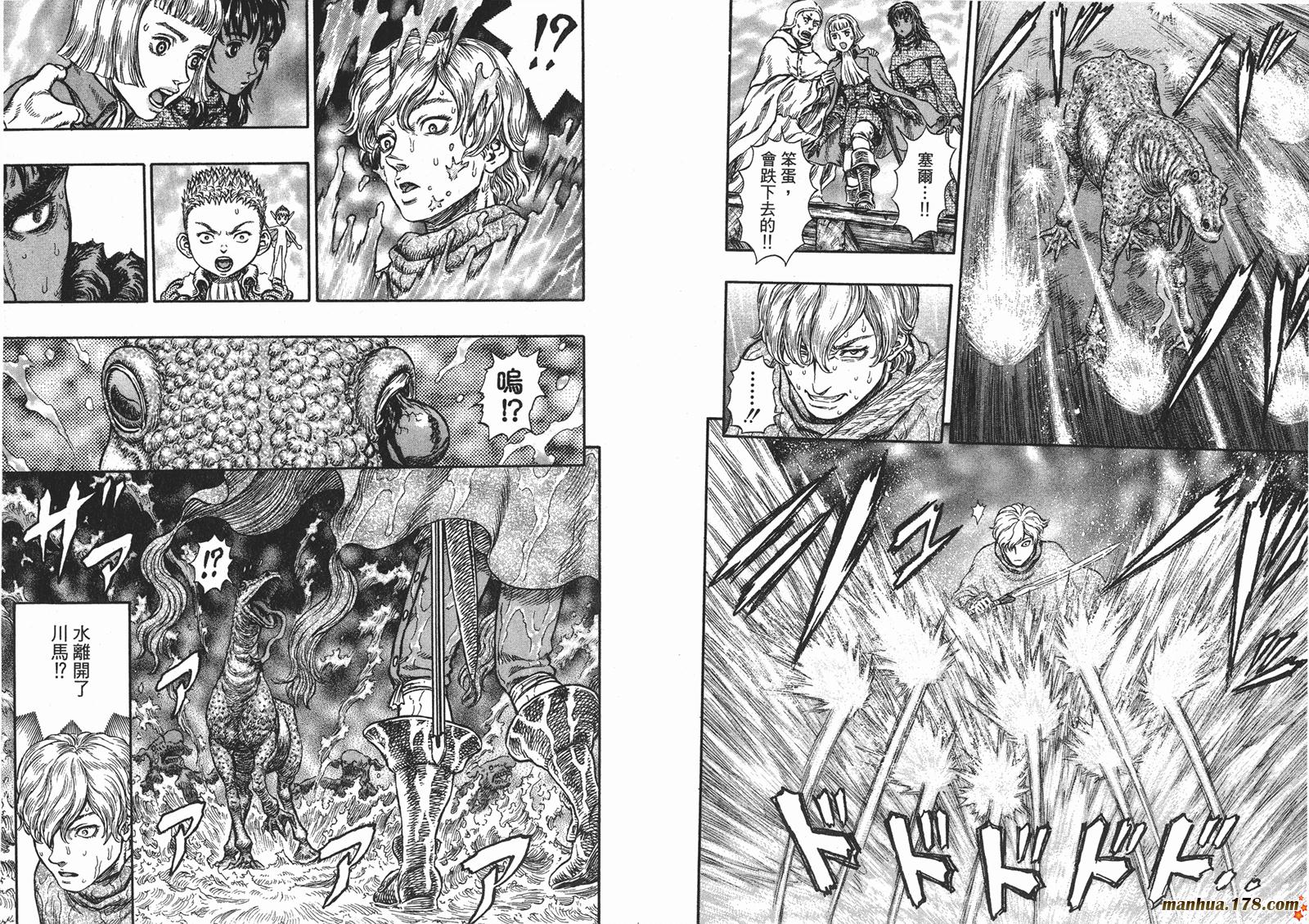 烙印战士第25卷图