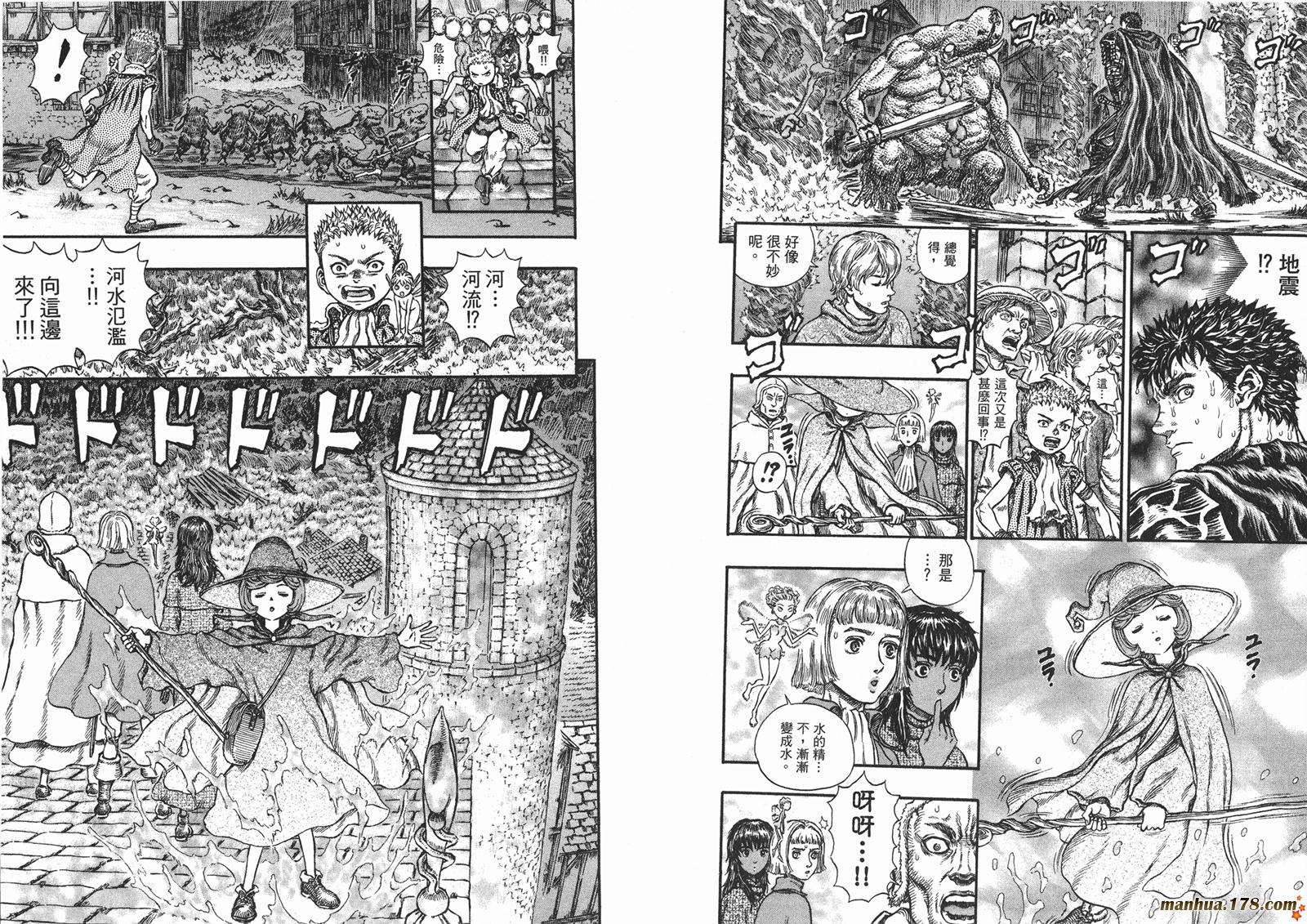 烙印战士第25卷图