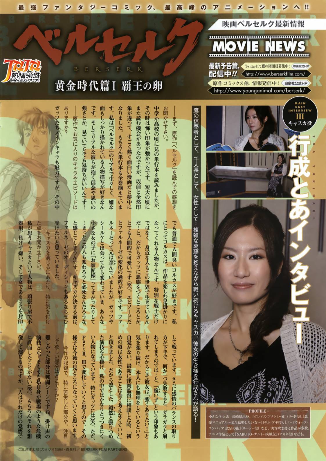烙印战士第326话图