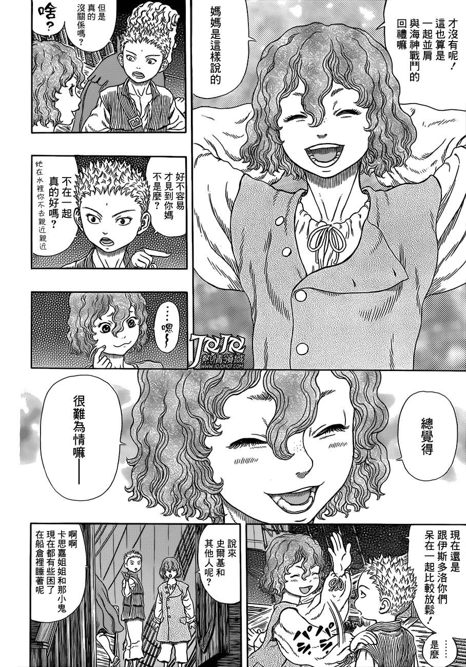 烙印战士第331话图