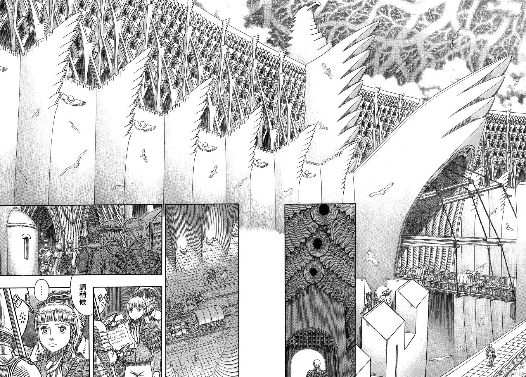 烙印战士第335话图
