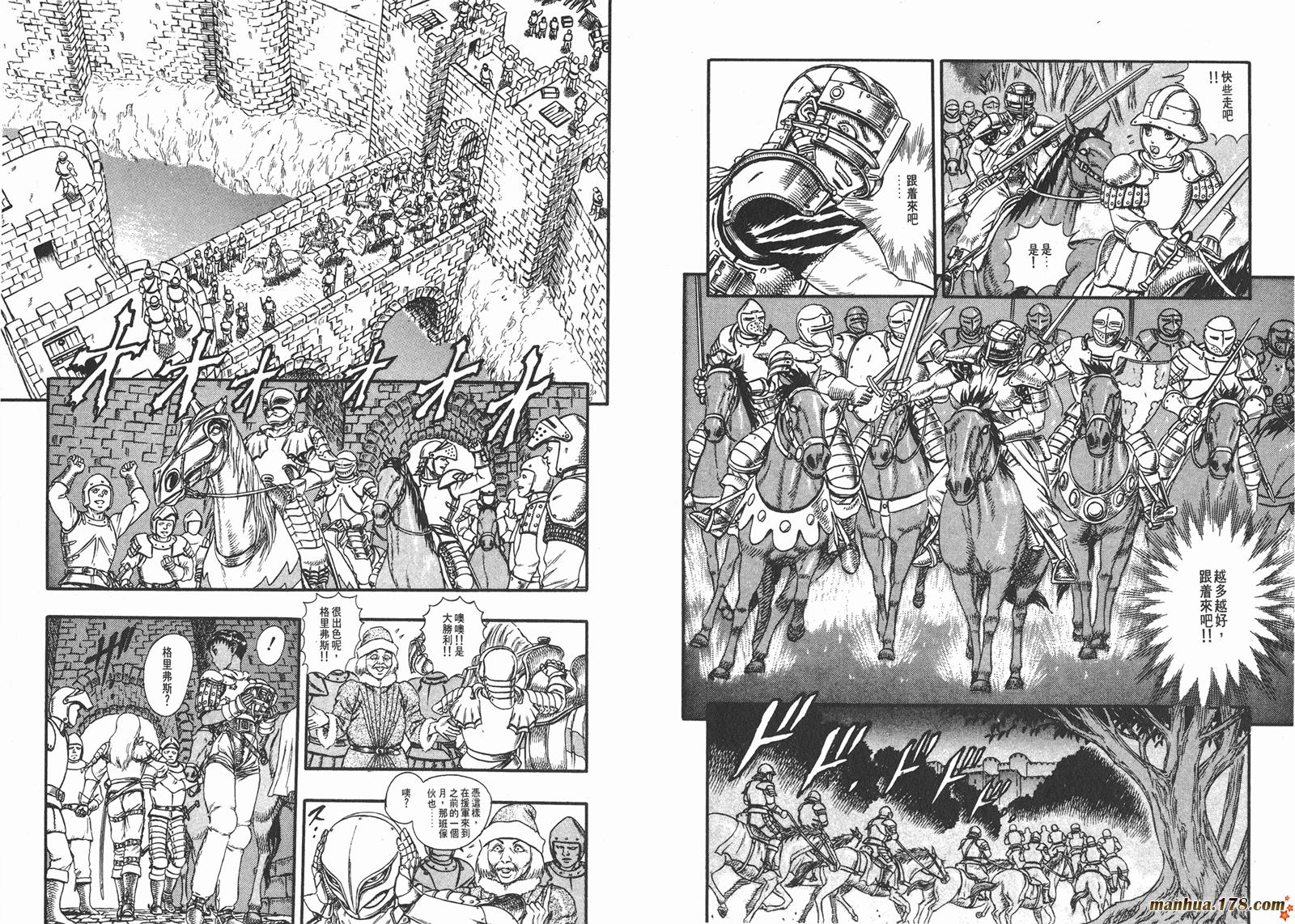 烙印战士第5卷图