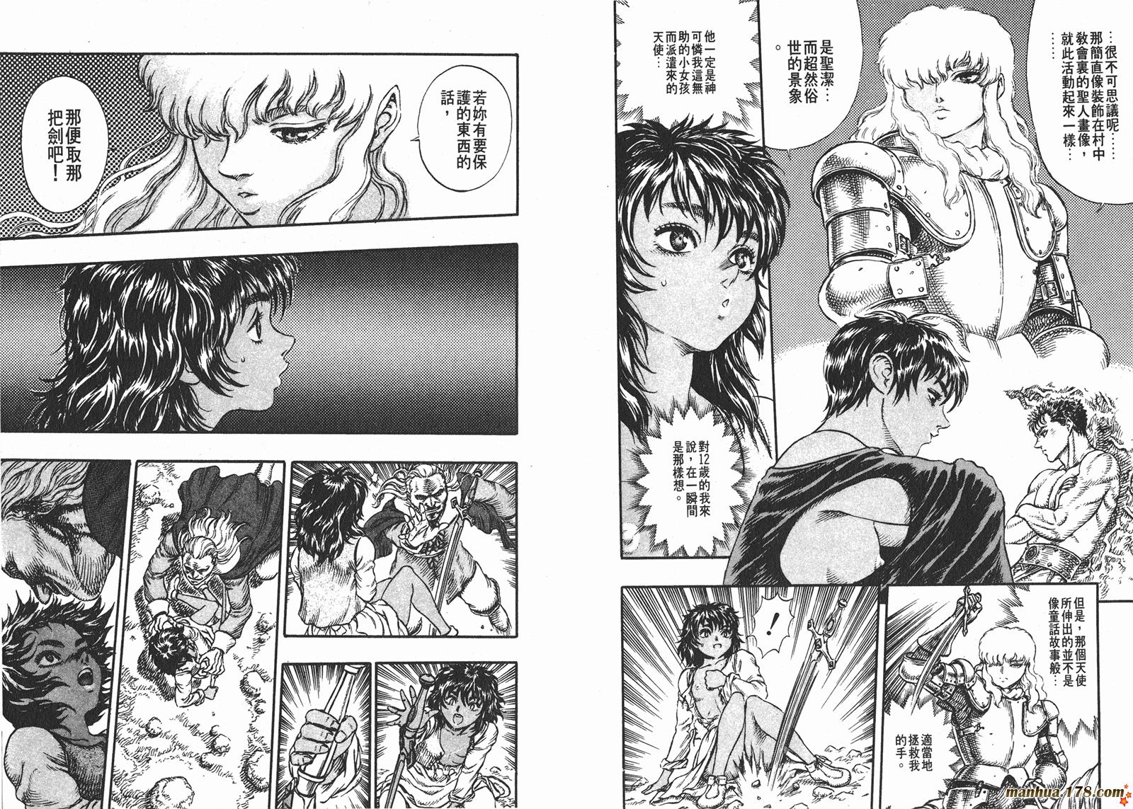 烙印战士第6卷图