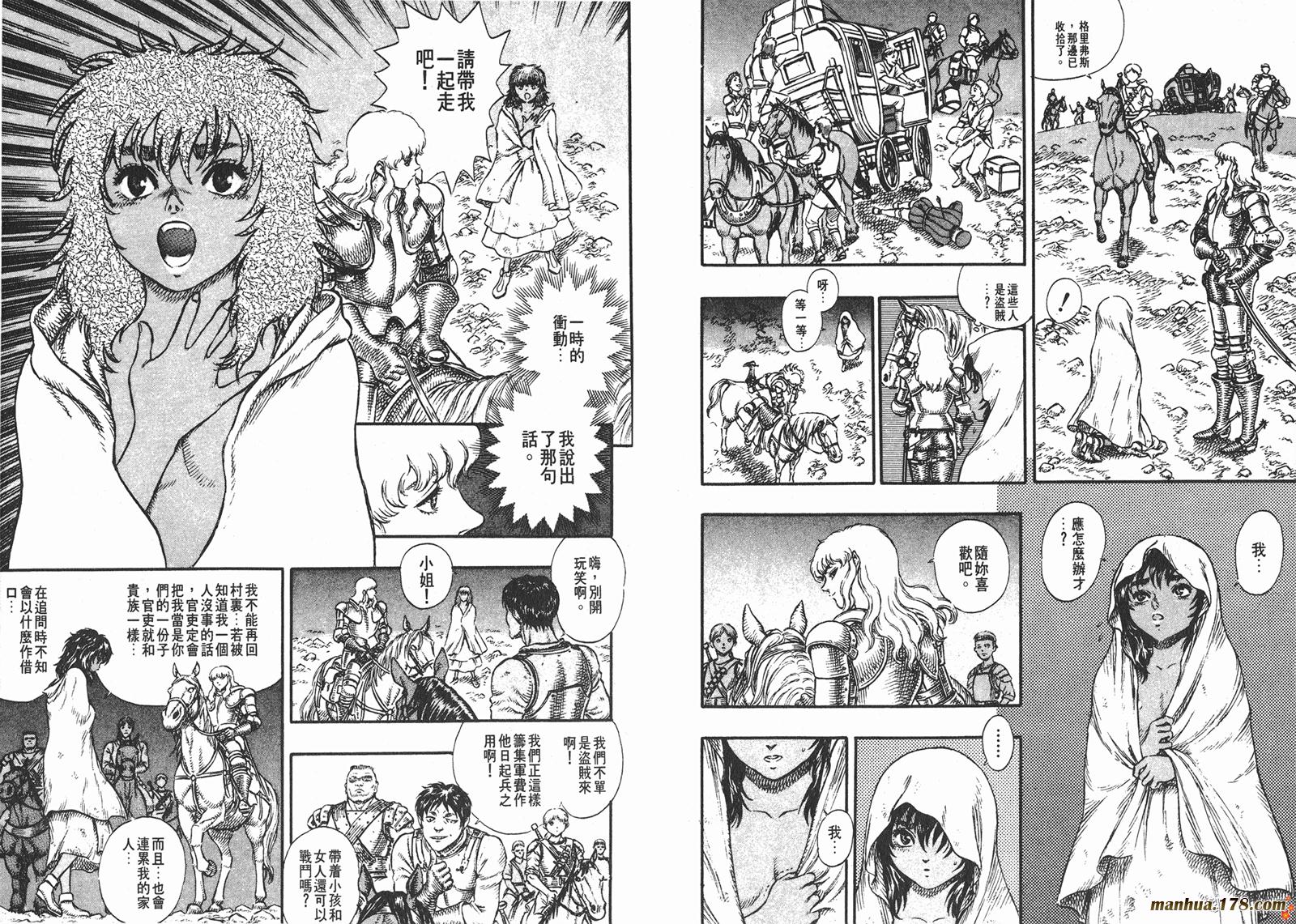 烙印战士第6卷图