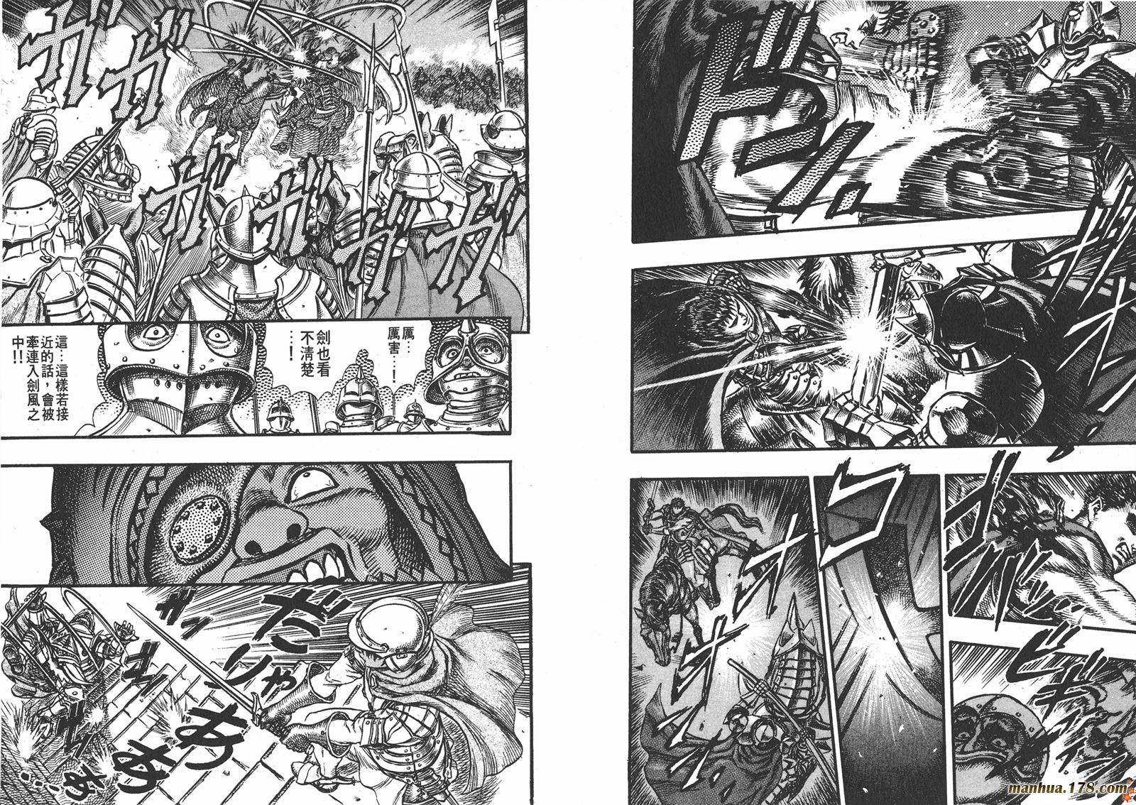 烙印战士第7卷图