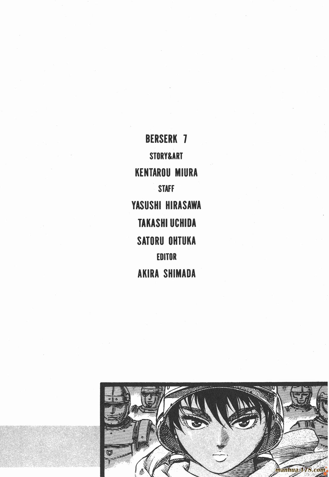 烙印战士第7卷图