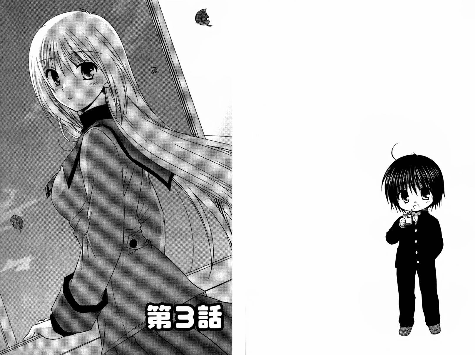 邻桌的柏木同学 第1卷 第29页