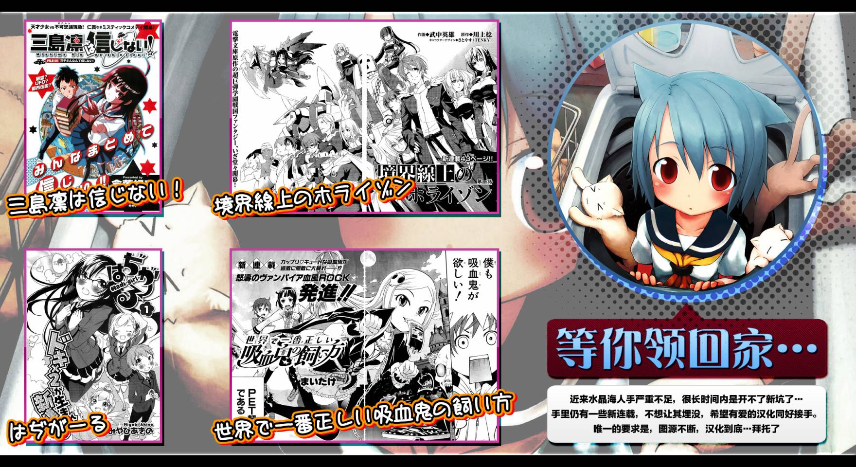 邻桌的柏木同学 第22话 第24页