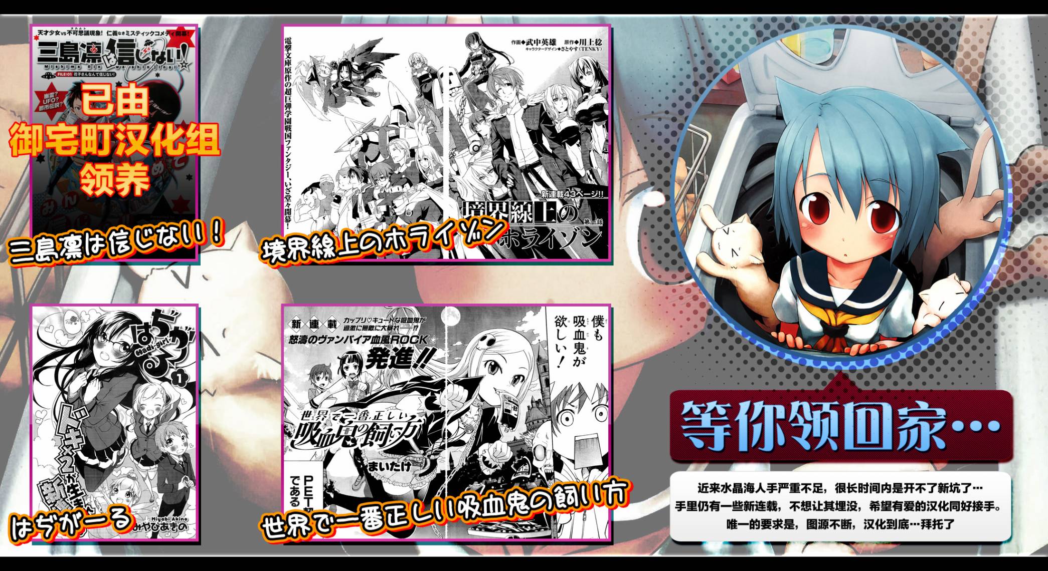 邻桌的柏木同学 第25话 第24页