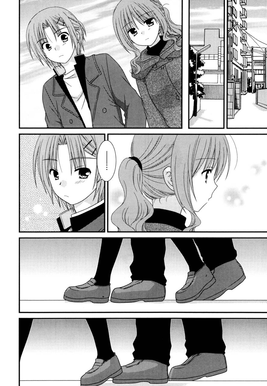 邻桌的柏木同学 第36话 第19页