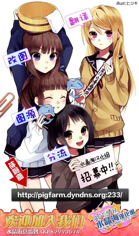 邻桌的柏木同学第47话图