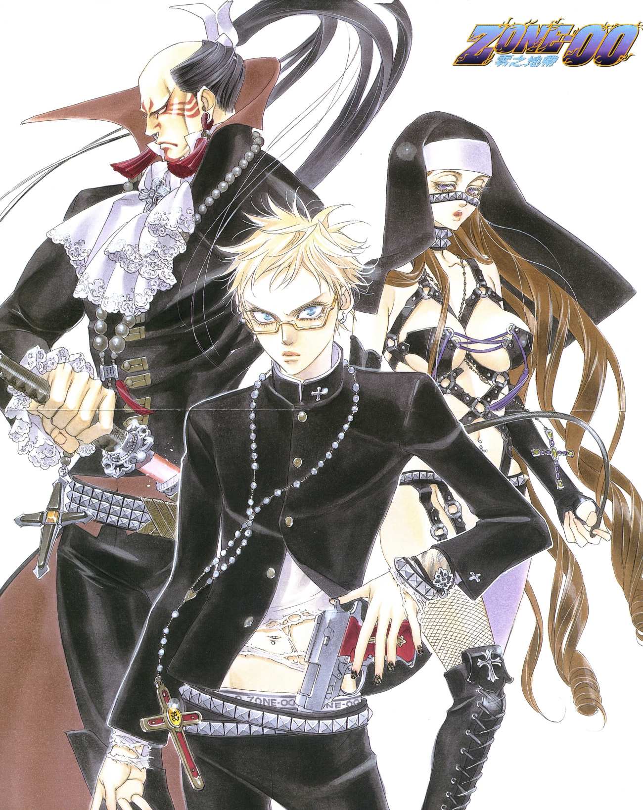 零之地带第2卷图