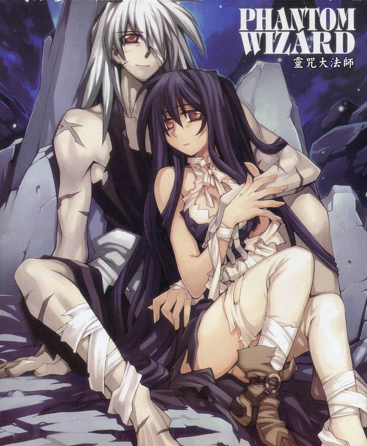 灵咒大法师第3卷图