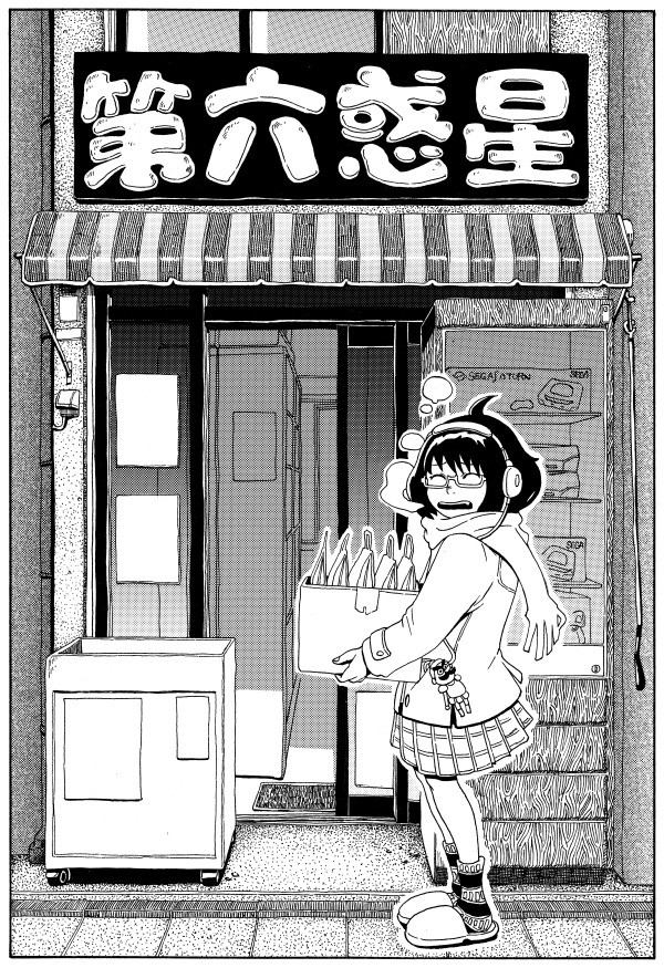 来自第六惑星第1话图