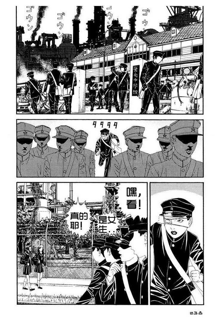 荔枝光速俱乐部第2话图