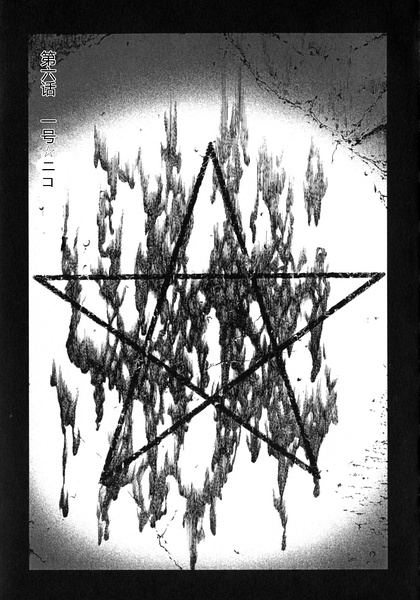 荔枝光速俱乐部第6话图