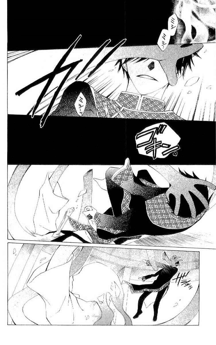 龙族花印记第37话图