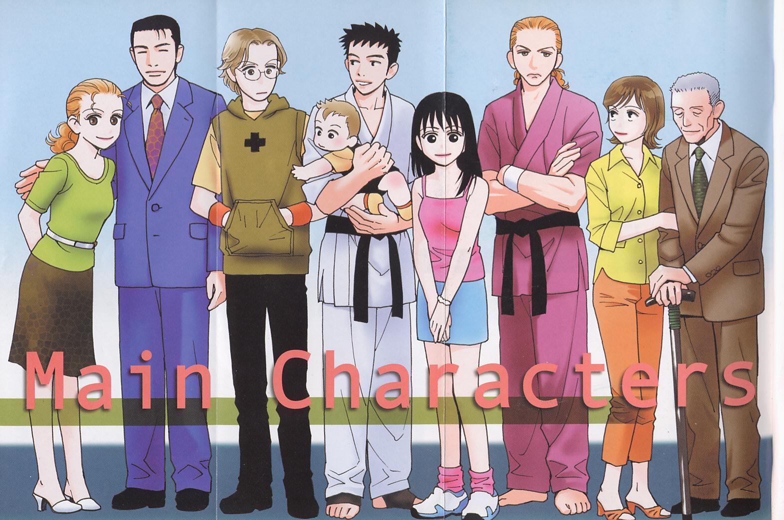 龙之结晶 第1卷 第2页