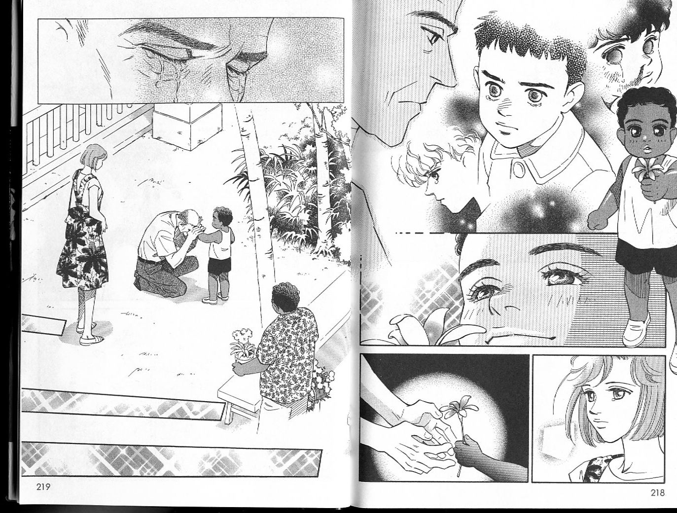 龙之结晶 第6卷 第112页