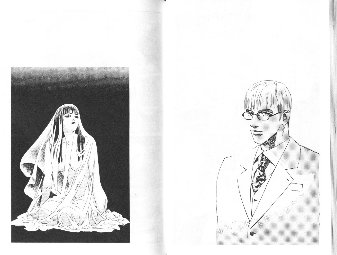 龙之结晶 第9卷 第20页