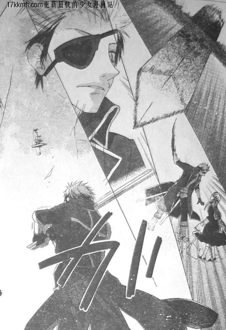 莉泽罗缇与魔女之森 第10话 第1页