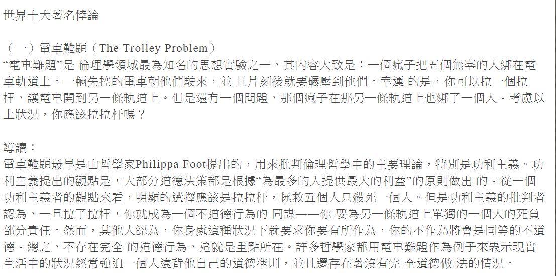 来自魔界的女仆番外01图