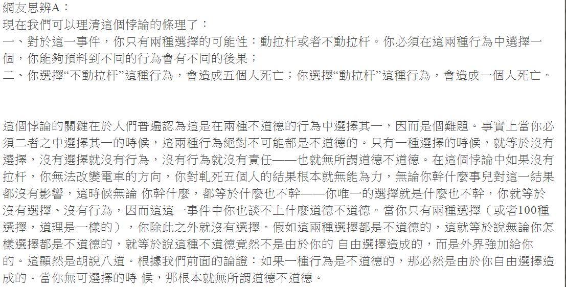 来自魔界的女仆番外01图