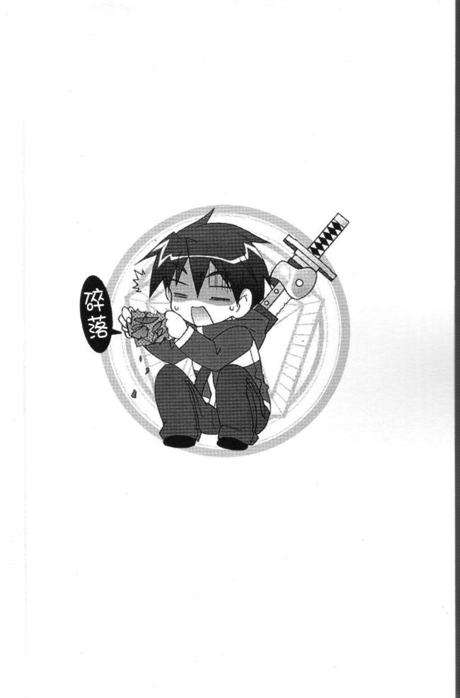 零之使魔第1卷图