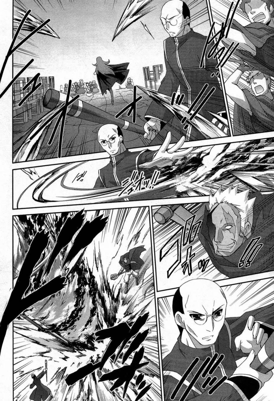 零之使魔 骑士篇第15话图