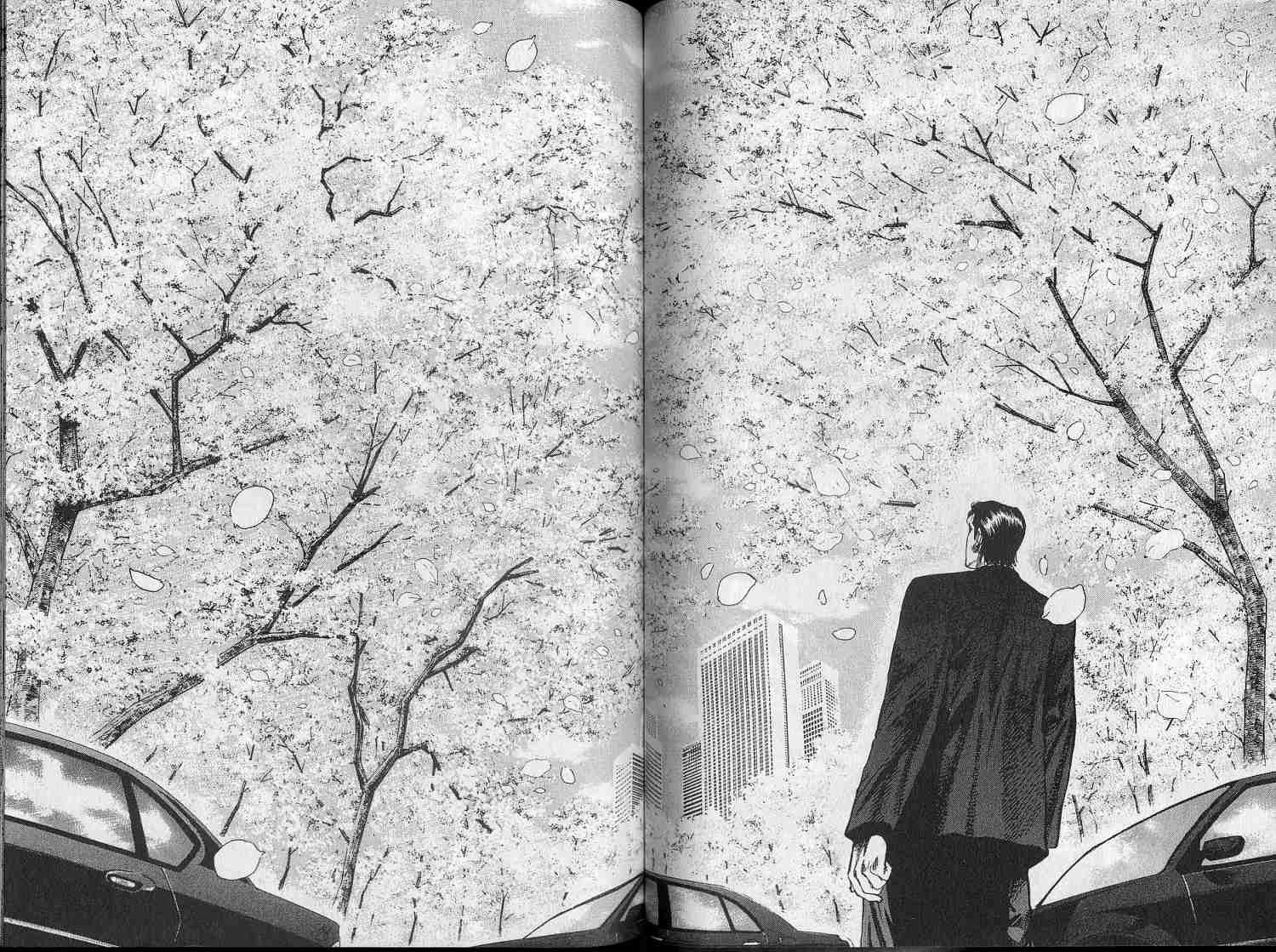 廉政特搜官 第5卷 第59页