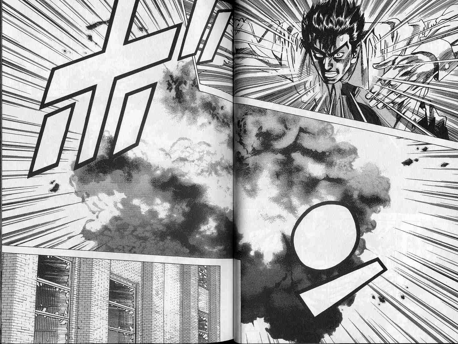 廉政特搜官 第7卷 第21页