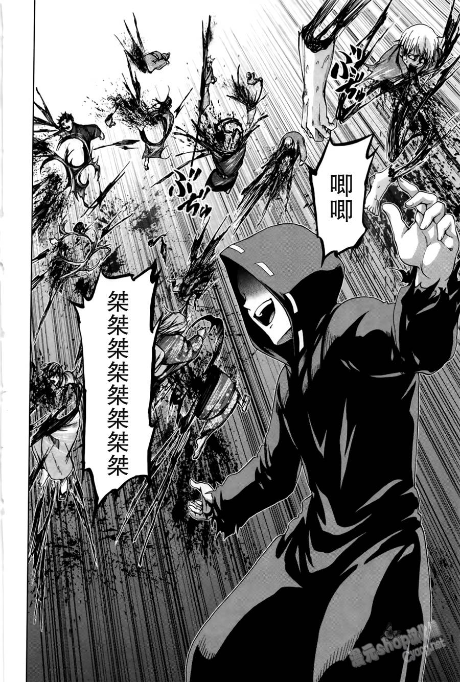 来自新世界第17话图