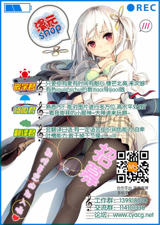 来自新世界第19话图