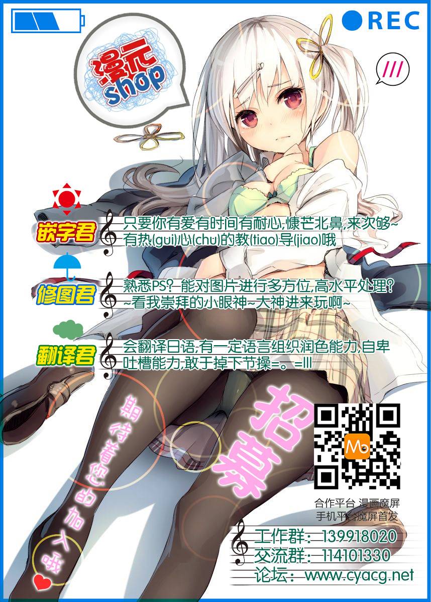 来自新世界第20话图