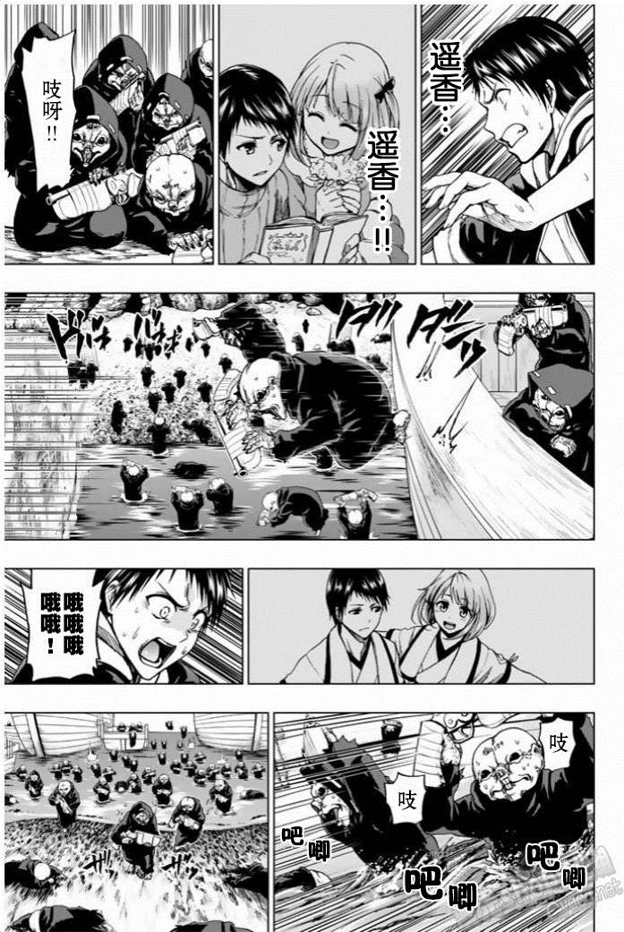 来自新世界第22话图