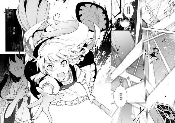 霖之助的日常第101话图