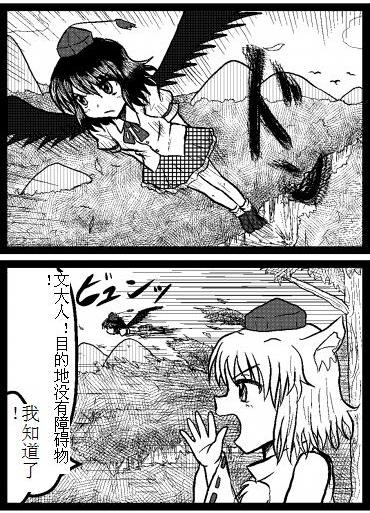 霖之助的日常第105-106话图