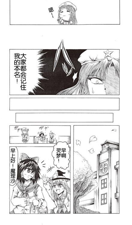 霖之助的日常第2话图